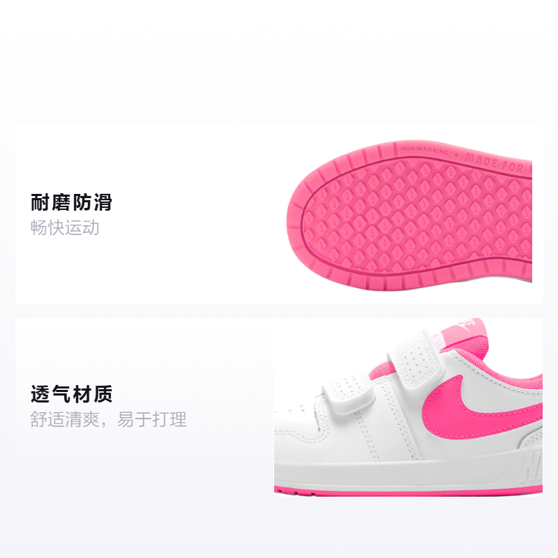 Детские кроссовки Nike Pico (белые) — фото 2