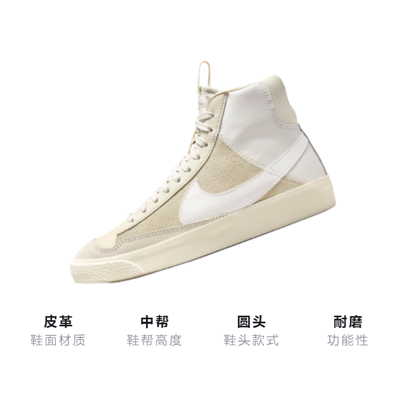 Кеды Nike Blazer '77 (бежевые) — Бежевый — фото 3