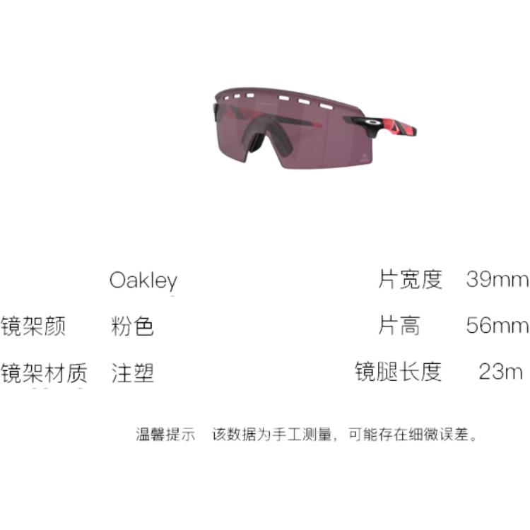 Oakley Everyday Unisex Protective Cycling Glasses & Goggles
