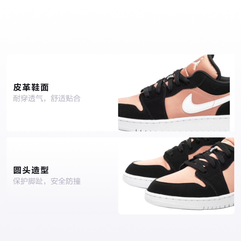 Кроссовки Jordan Air Jordan 1 LOW (черно-розовые) — фото 2