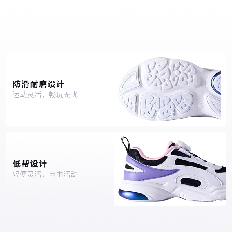 Детские кроссовки FILA KIDS VOLANTE 2 (бело-фиолетовые) — фото 2