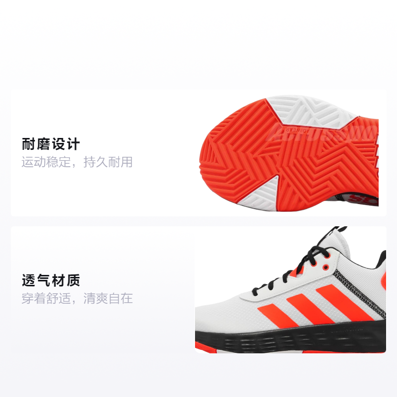Детские кроссовки adidas OwnTheGame 2.0 (бело-оранжевые) — фото 2