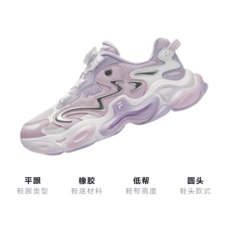 Кроссовки Fila KIDS BOA HERITAGE-FHT / (фиолетовый) — фото 3
