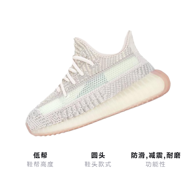 Кроссовки adidas originals Yeezy Boost 350 V2 Citrin (белый) — фото 3