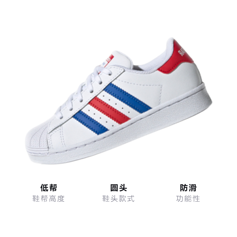 Кеды adidas originals SUPERSTAR (бело-сине-красные) — Белый / синий / красный — фото 3
