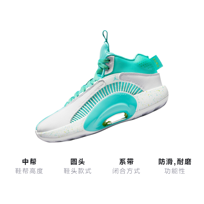 Кроссовки Jordan Air Jordan 35 Guo Ailun (мятные) — фото 3