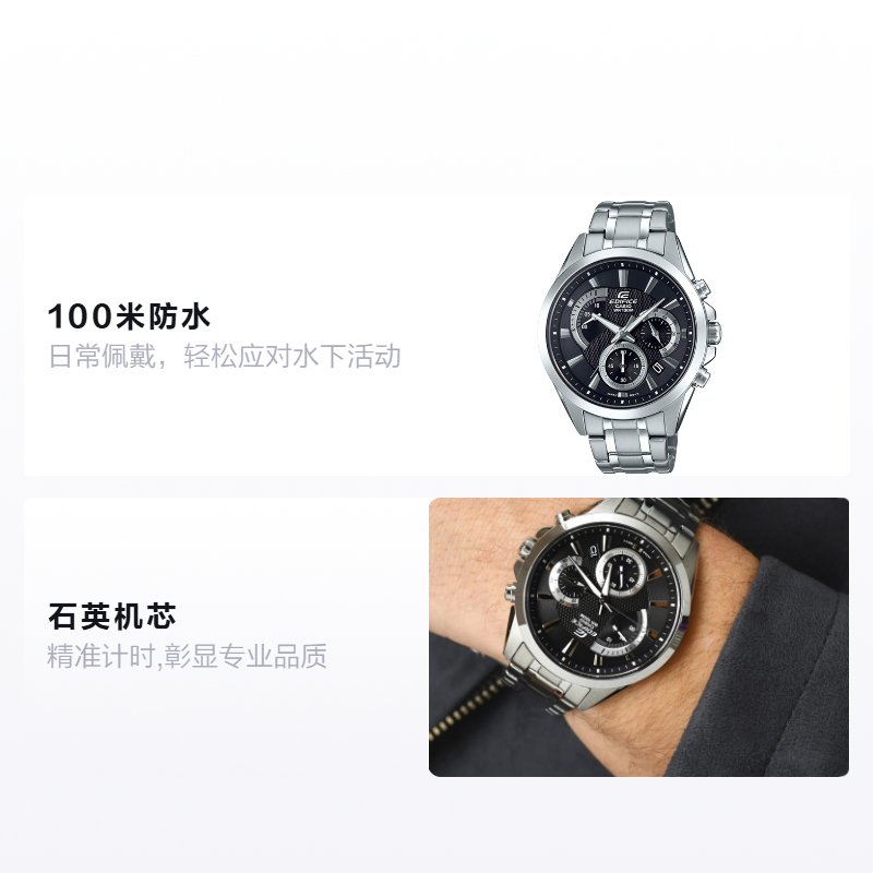 Мужские часы CASIO EDIFICE (черный) — фото 2