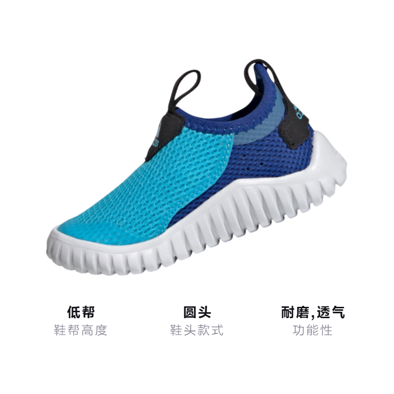 Детские кроссовки adidas RAPIDAZEN SUMMER.RDY (синий / белый) — фото 2