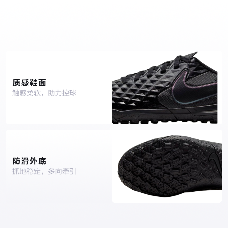 Детские бутсы Nike Tiempo Legend 8 Jr. (черные) — Чёрный — фото 2