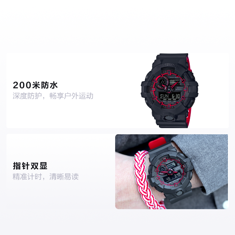 Мужские часы Casio С двойной индикацией (черные) — фото 2