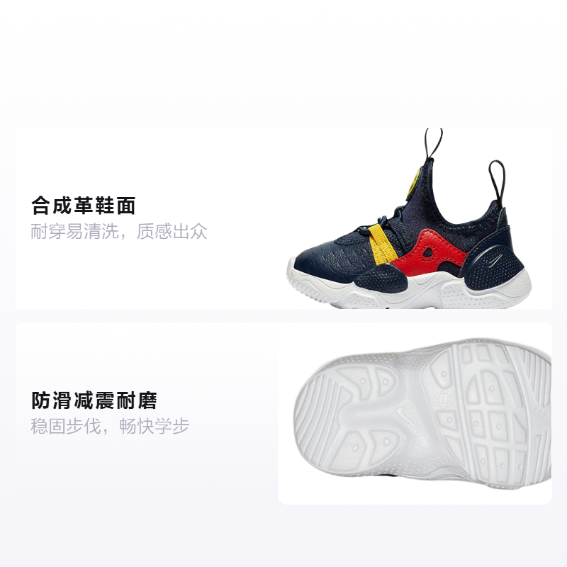 Детские кроссовки Nike Huarache E.D.G.E. (разноцветные) — Жёлтый / синий / красный — фото 2