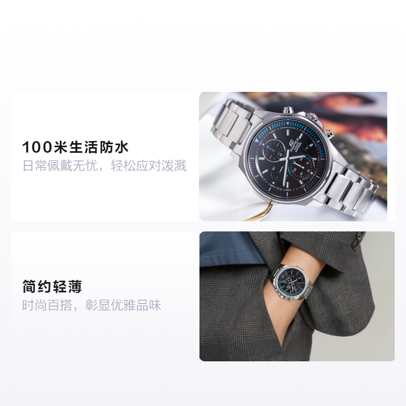 Мужские часы Casio EDIFICE (черные) — фото 2