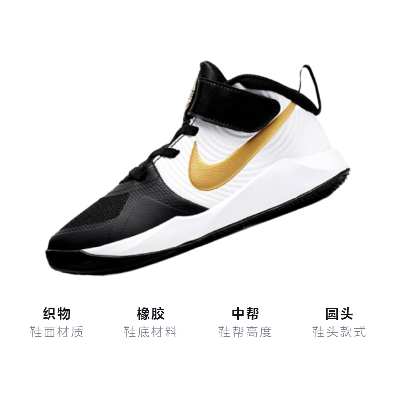 Кроссовки Nike Team Hustle D 9 (бело-черно-золотые) — фото 3