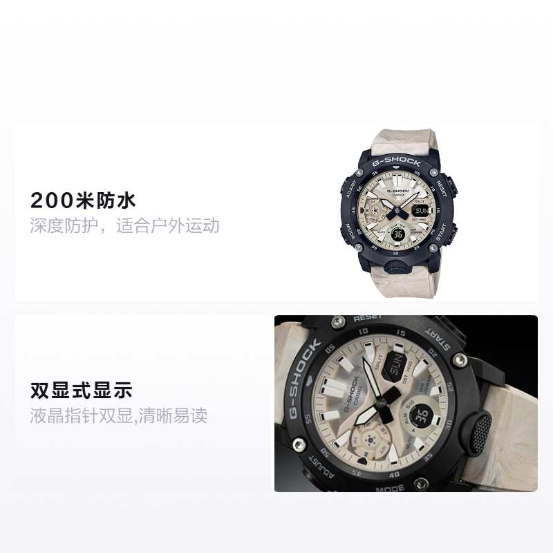 Мужские часы Casio G-SHOCK (белые) — фото 2