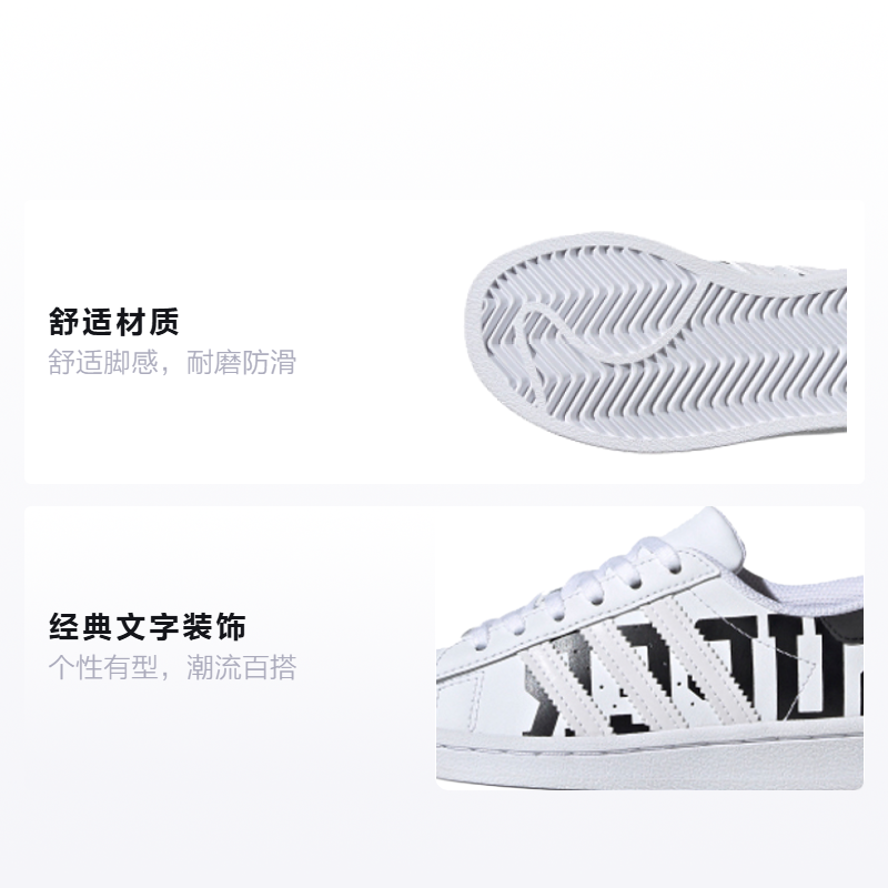 Детские кеды adidas originals SUPERSTAR C LOGO (белые) — Белый — фото 2