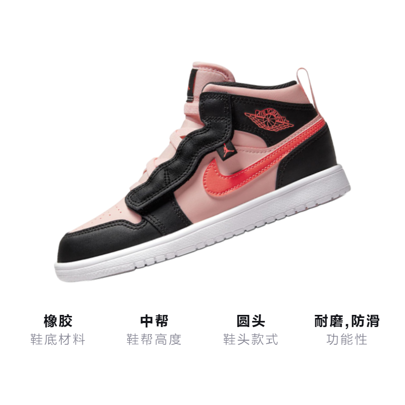 Детские кроссовки Jordan Air 1 mid alt (красный) — фото 3
