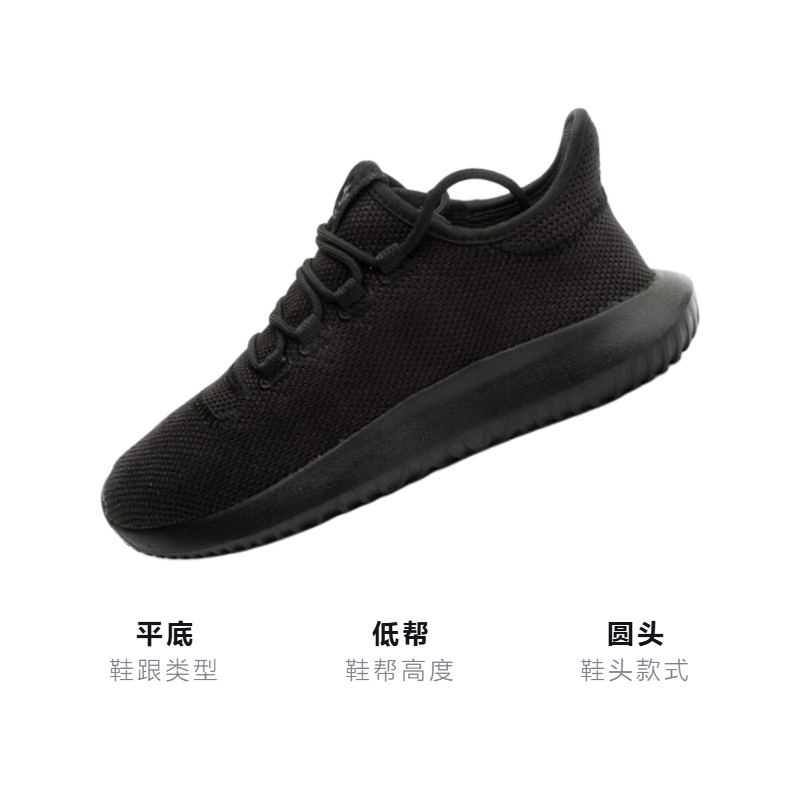 Детские кроссовки adidas originals Tubular Shadow J (черный) — Чёрный — фото 2