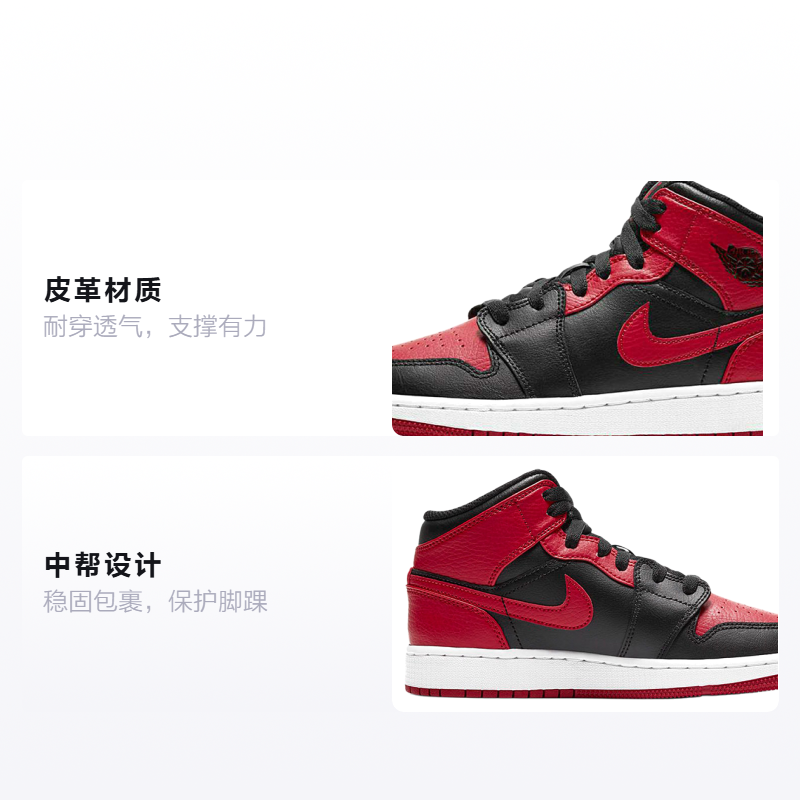 Кеды Jordan Air Jordan 1 Mid (черно-красный) — фото 2