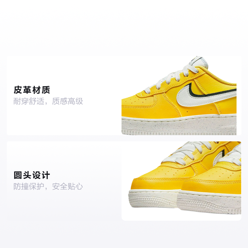 Кеды Nike Air Force 1 '82 GS (желто-белые) — фото 2
