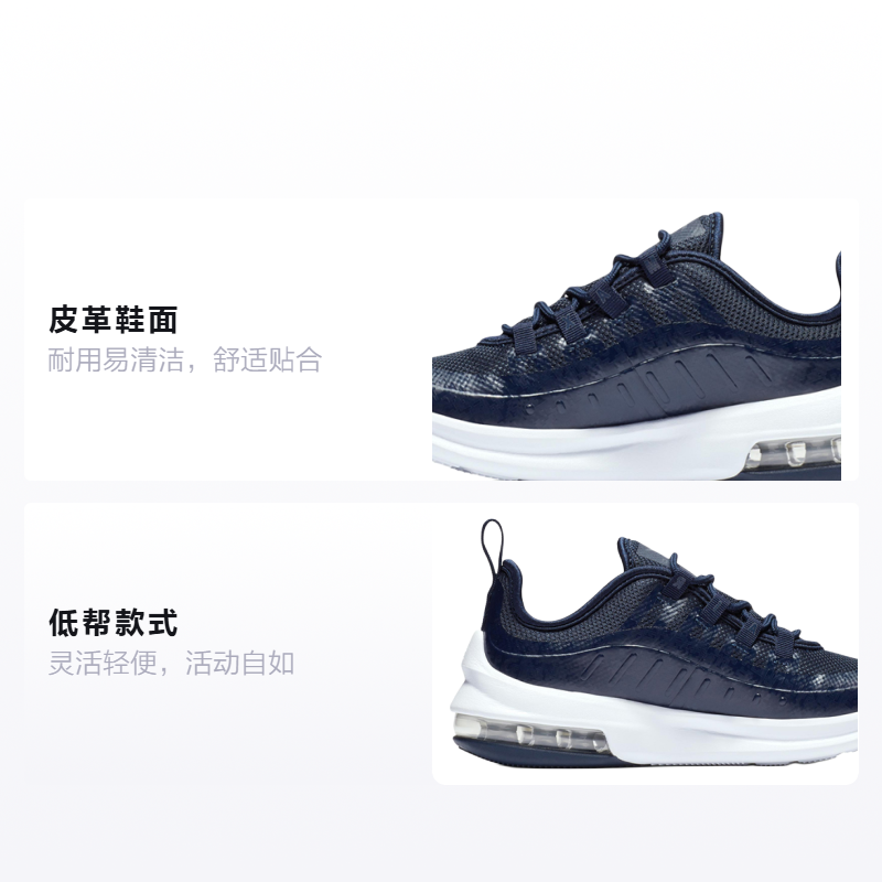 Детские кроссовки Nike Air Max Axis (темно-синий / белый) — Тёмно-синий / белый — фото 2