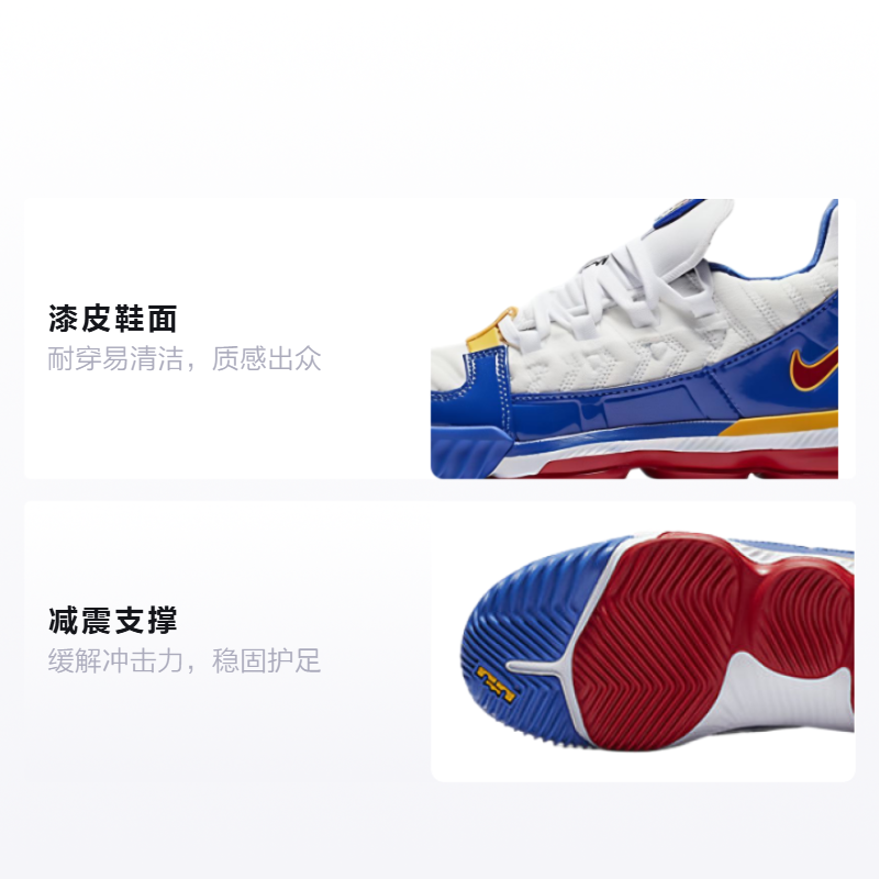 Детские кроссовки Nike Lebron 16 SuperBron (белый / синий) — фото 2