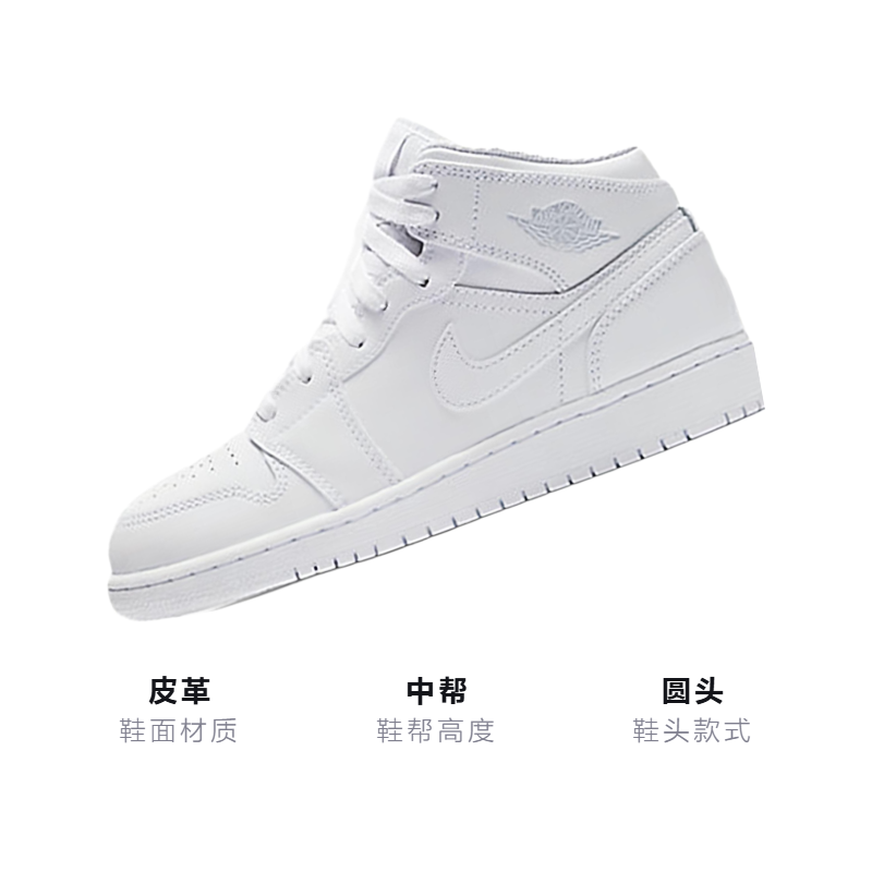 Кроссовки Jordan JordanAir Jordan 1 Mid (белые) — Белый — фото 3