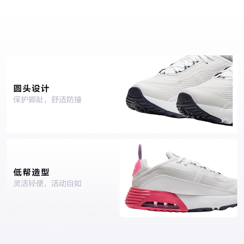 Детские кроссовки Nike Air Max 2090 (серебристые) — фото 2