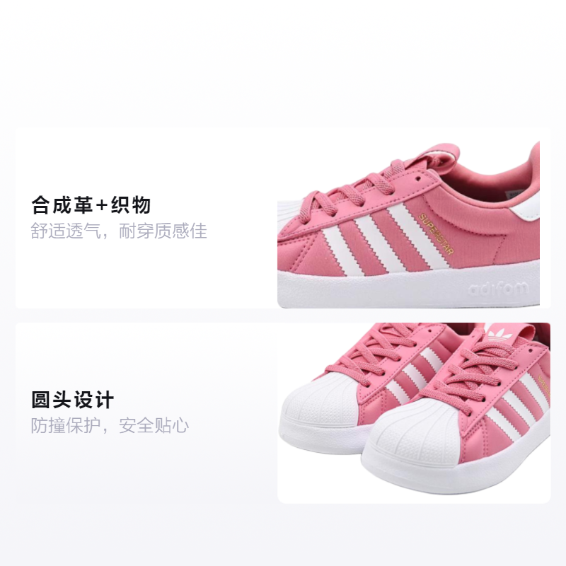 Кеды adidas originals SUPERSTAR 360 (розово-белые) — Розовыйбелый — фото 2