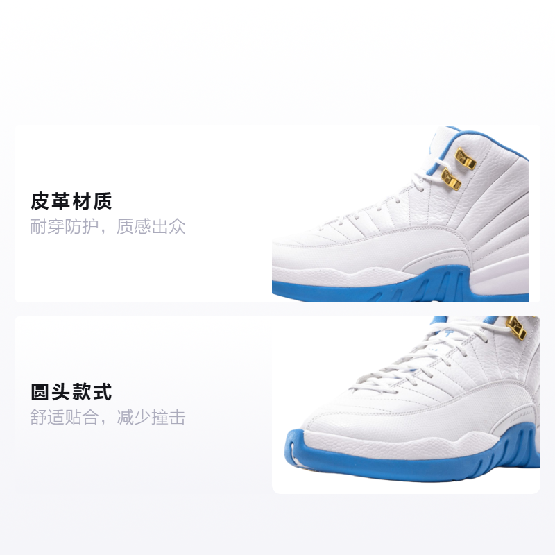 Кеды Jordan JordanAir Jordan 12 Retro University Blue GS 2016 (бело-голубые) — 白/金属黄金/大学蓝 — фото 2