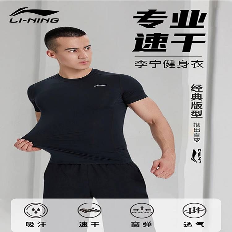 Li Ning Workout Clothing Men’s Black
