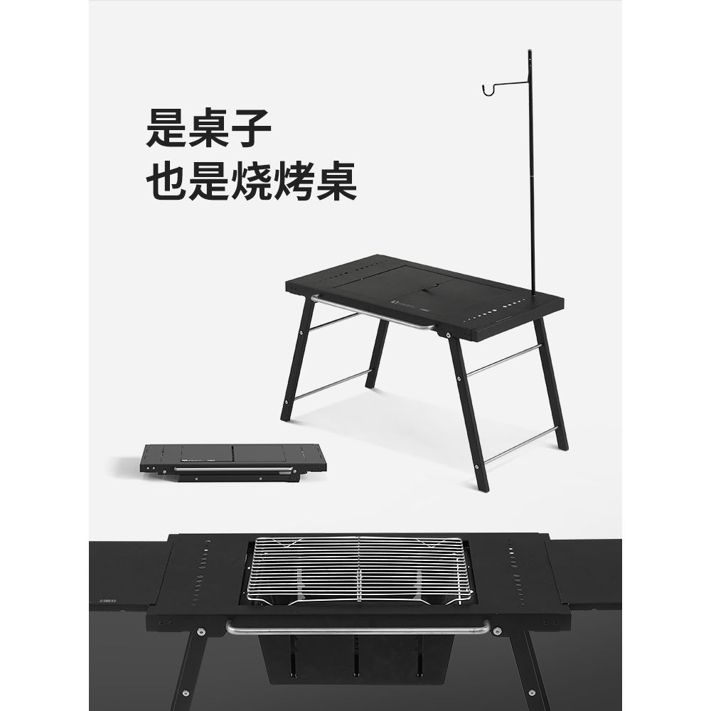 NATUREHIKE BBQ Grill Rack Black