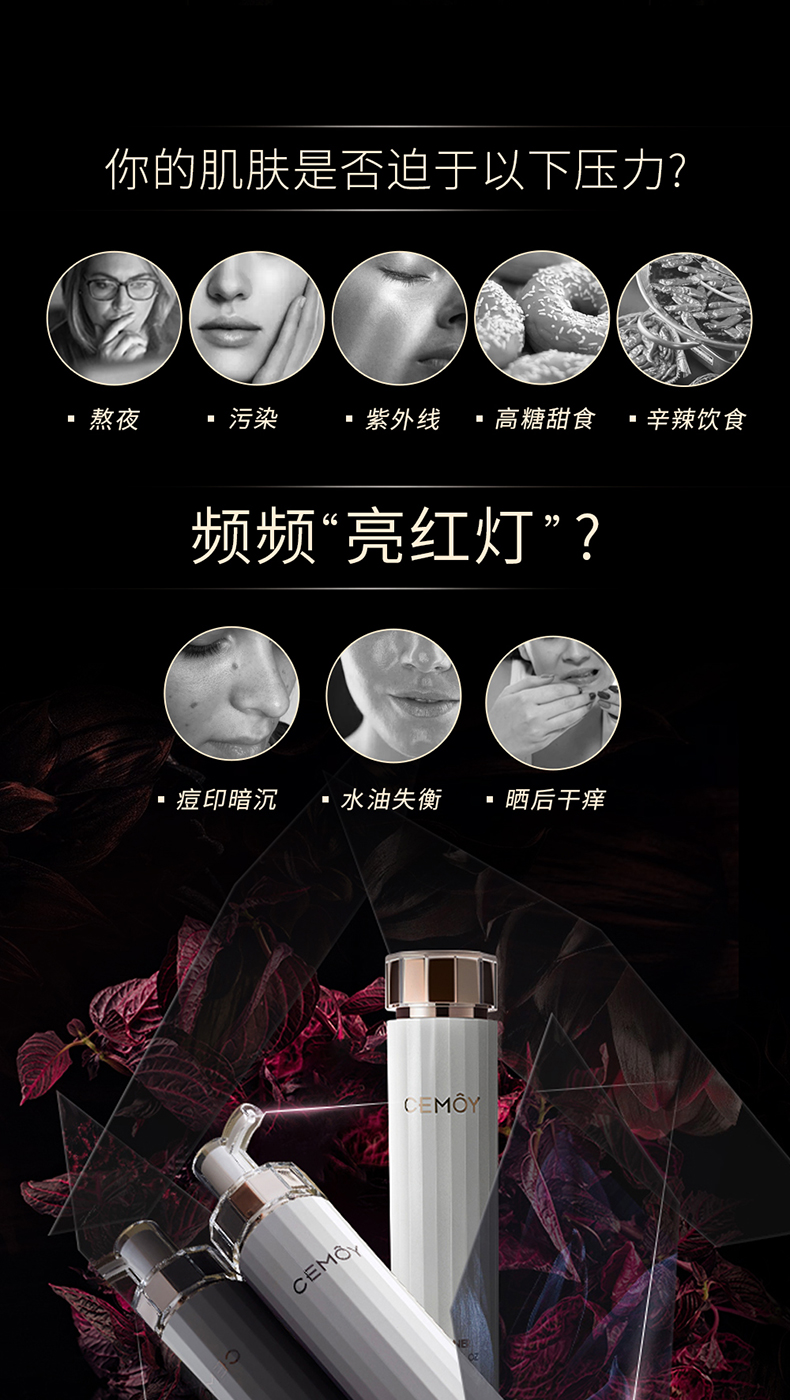 【香港直郵】 澳洲 CEMOY 白金流明水乳霜奢護套裝 精華水120ml+乳液120ml+眼霜5ml✖️2 舒緩保濕 強韌修護