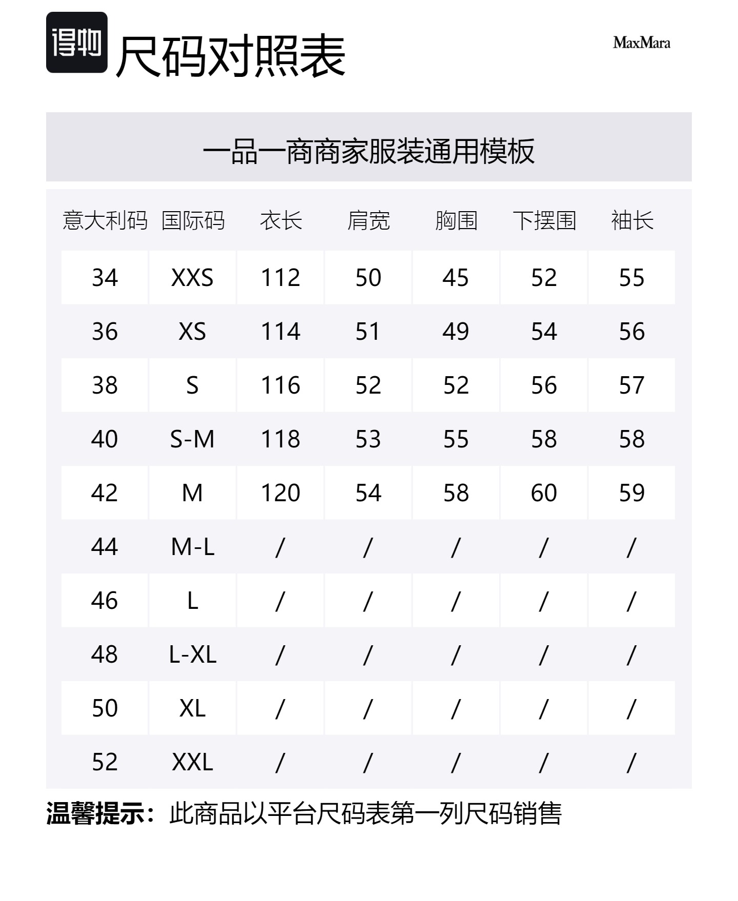 Size Table