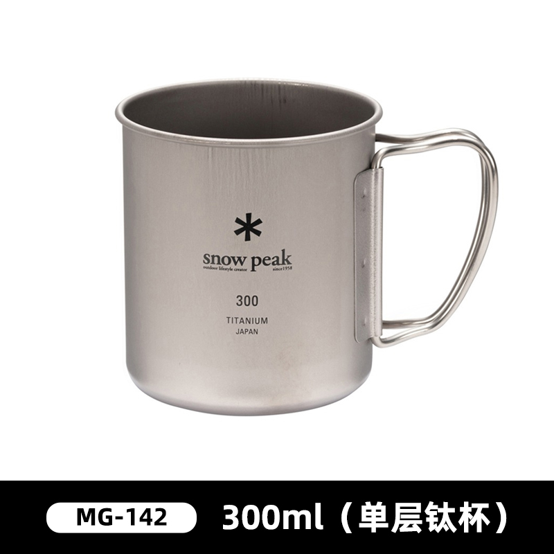 Snow Peak Outdoor Water Equipment 300ml Camping Single Layer Titanium Cup 76.2*82mm