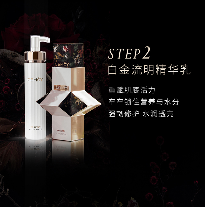 【香港直郵】 澳洲 CEMOY 白金流明水乳霜奢護套裝 精華水120ml+乳液120ml+眼霜5ml✖️2 舒緩保濕 強韌修護