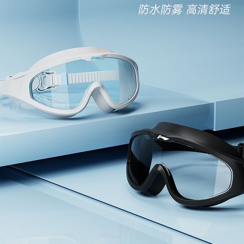 Li Ning Swim Goggles