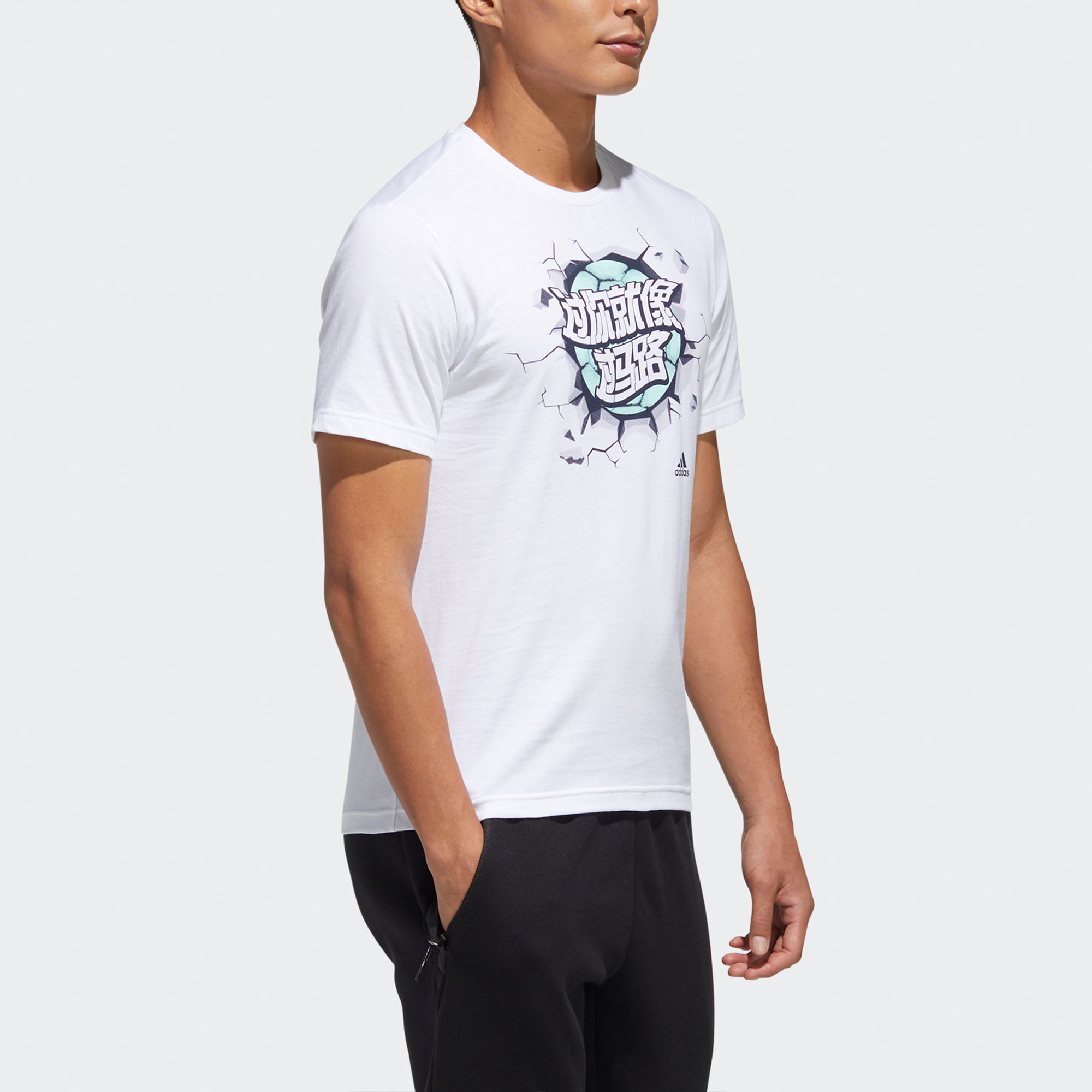 Мужская футболка adidas Easy As Tee T (белый) — фото 5