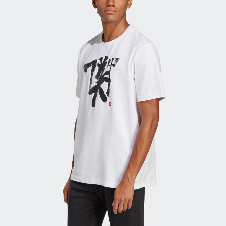 Adidas Manchester United Soccer Jersey Men’s White