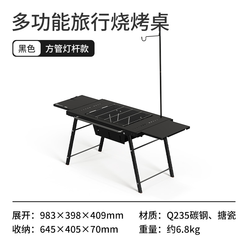 NATUREHIKE BBQ Grill Rack Black