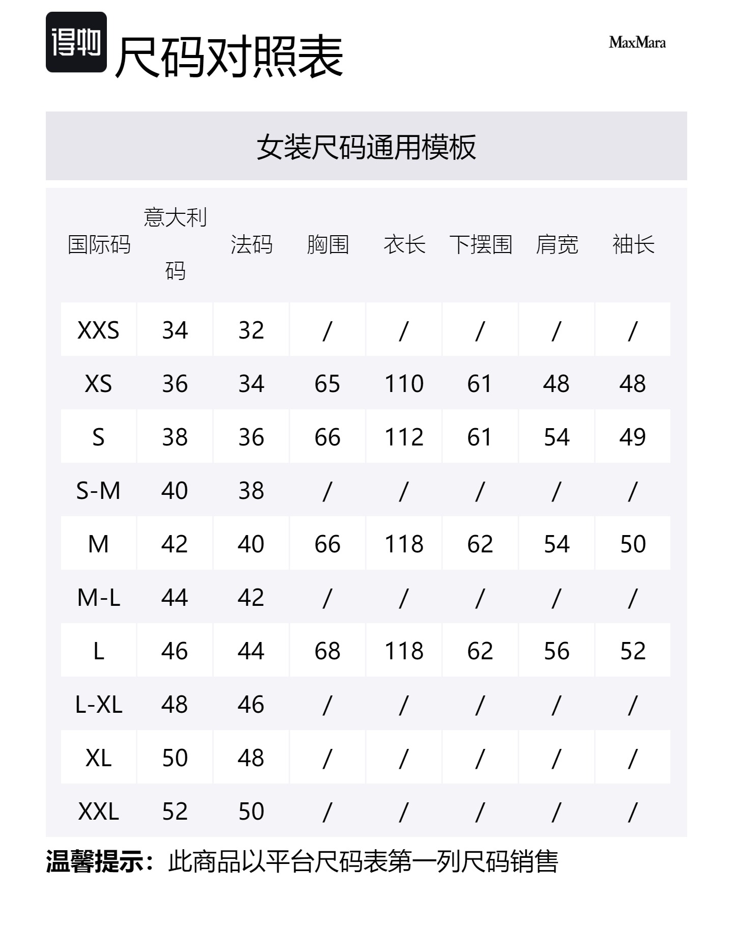 Size Table