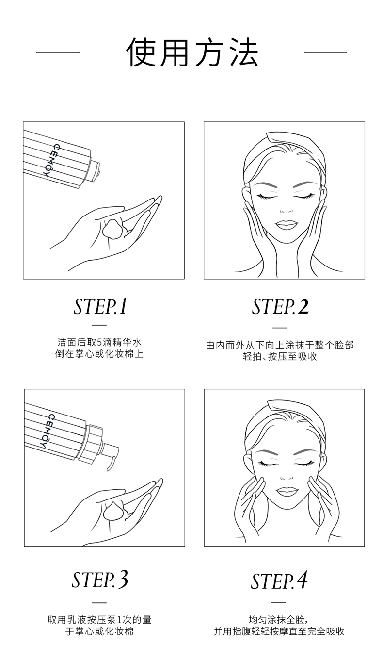 【香港直郵】 澳洲 CEMOY 白金流明水乳霜奢護套裝 精華水120ml+乳液120ml+眼霜5ml✖️2 舒緩保濕 強韌修護