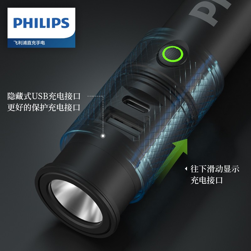 PHILIPS Outdoor Lightings Flashlight Hiking