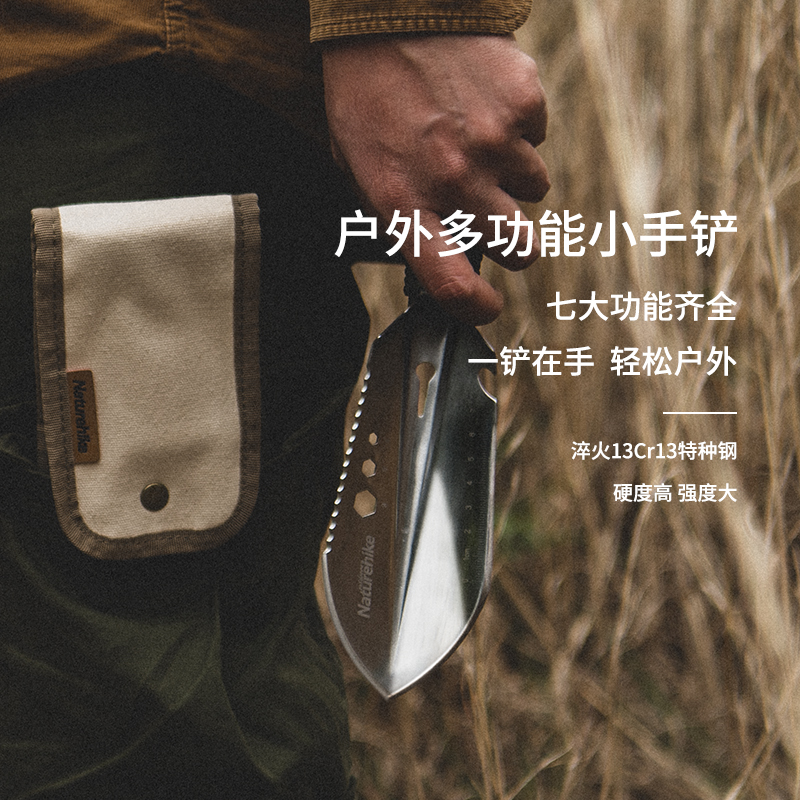 NATUREHIKE Folding Shovels