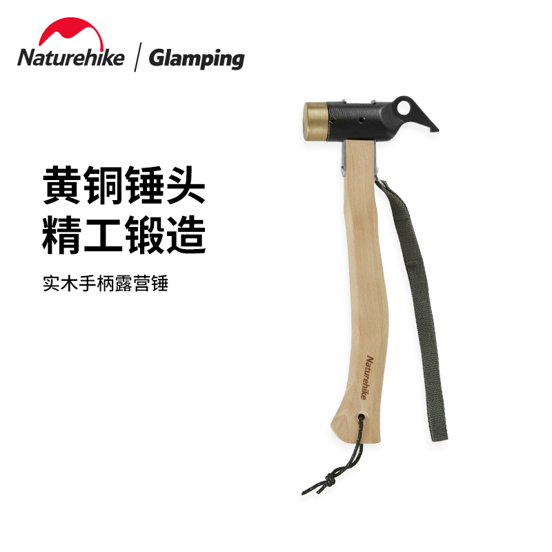 NATUREHIKE Outdoor Tools 306*120*35mm