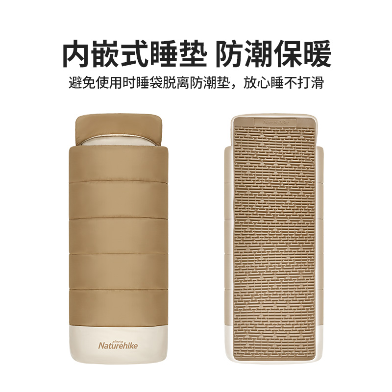 NATUREHIKE Outdoor Sleeping Bags