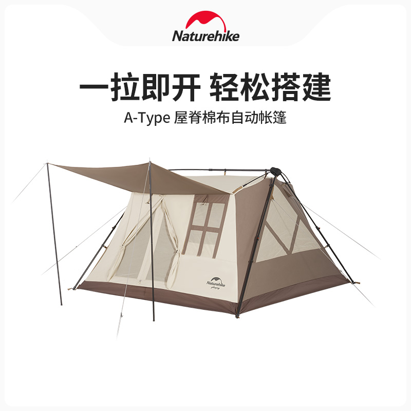 NATUREHIKE Camping Tent Outdoor