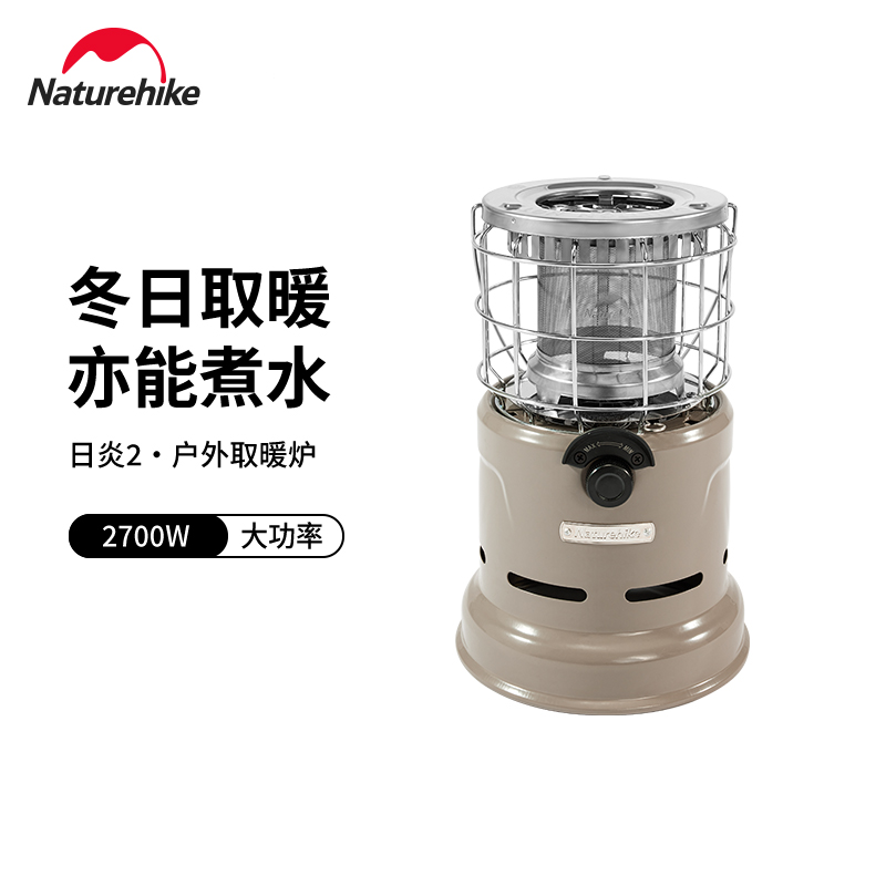 NATUREHIKE Nokelai 2 Outdoor Portable Heater Upgraded 1 3 Persons