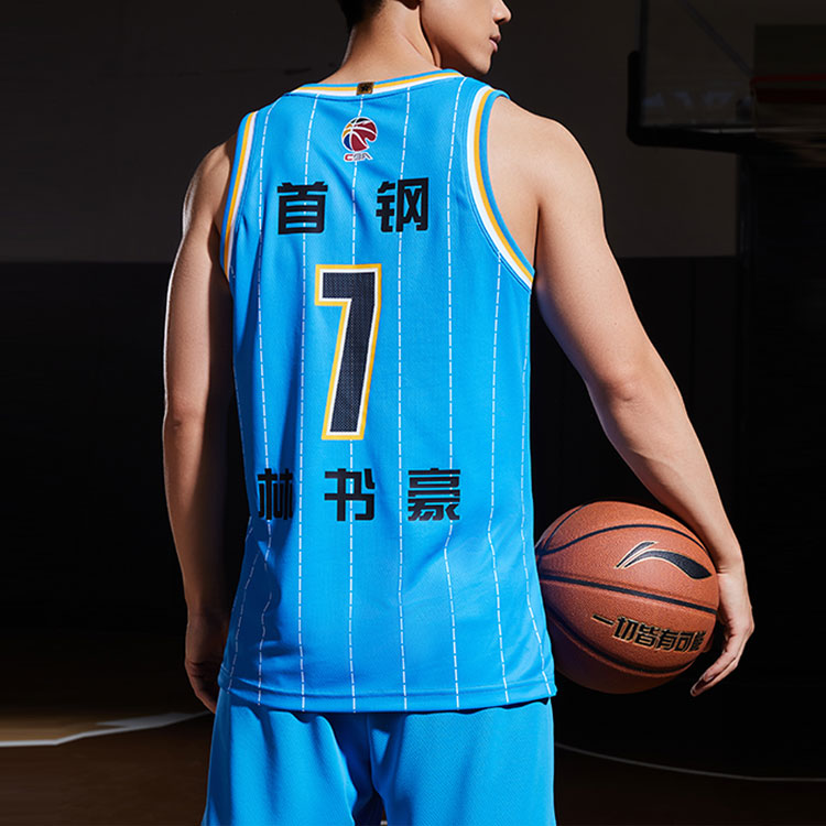 Li Ning CBA Collection Basketball Jersey SW Fan Edition, Beijing Team, Jeremy Lin Size 7, Away Men’s Blue