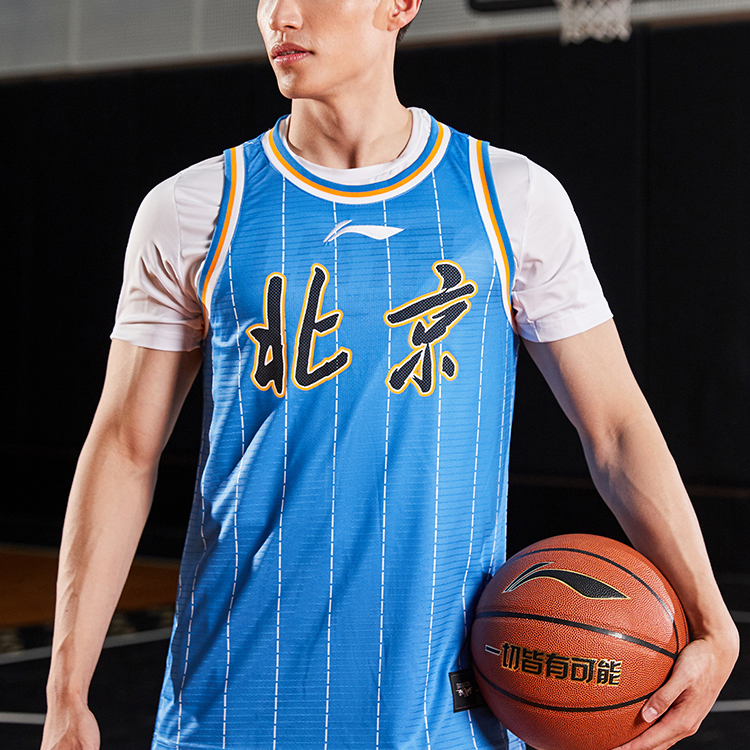 Li Ning CBA Basketball Jersey Men’s Beijing Blue