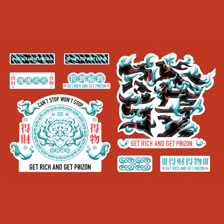 POIZON- BOX STICKER